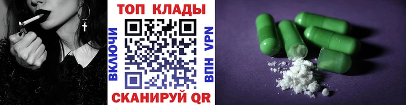 Где можно купить наркотики Ардон Псилоцибиновые грибы  Марихуана  blacksprut как зайти  Мефедрон  ГАШИШ  A-PVP 
