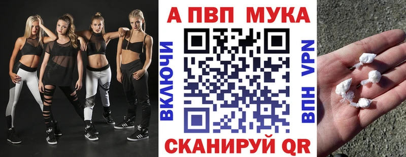 APVP СК КРИС  где купить наркоту  Ардон 