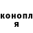 КЕТАМИН VHQ Karina U.