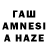МЕТАМФЕТАМИН винт Farkhad Huseinov