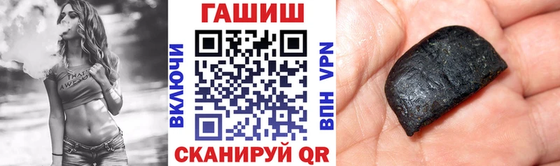 Гашиш 40% ТГК  blacksprut ссылка  Ардон  где можно купить  