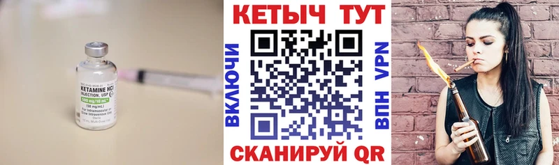 мега ССЫЛКА  Ардон  КЕТАМИН VHQ 