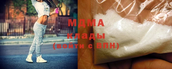 мяу мяу мука Чита