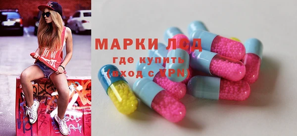 кокаин перу Пионерский