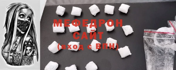 спайс Кострома