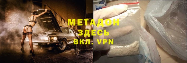спайс Кострома