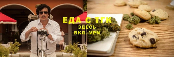 эйфоретик Нижневартовск