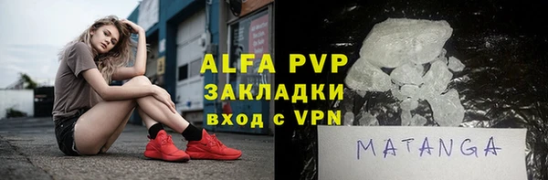 эйфоретик Нижневартовск