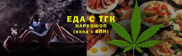 спайс Кострома