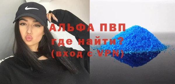 COCAINE Печоры