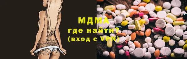 скорость mdpv Мурманск