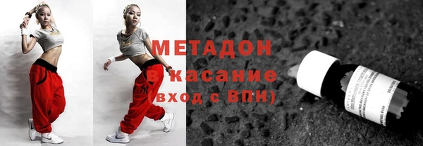 спайс Кострома
