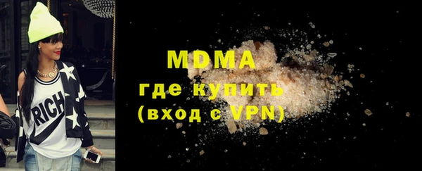 ПСИЛОЦИБИНОВЫЕ ГРИБЫ Пикалёво