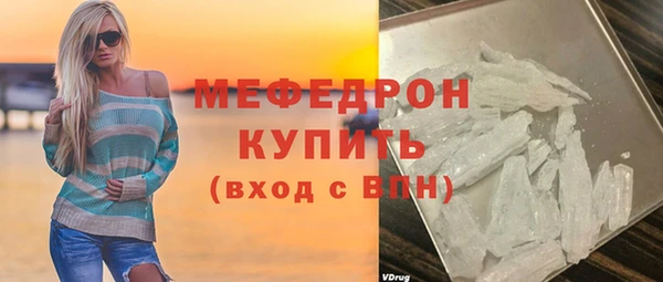 спайс Кострома
