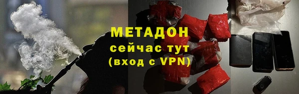 спайс Кострома