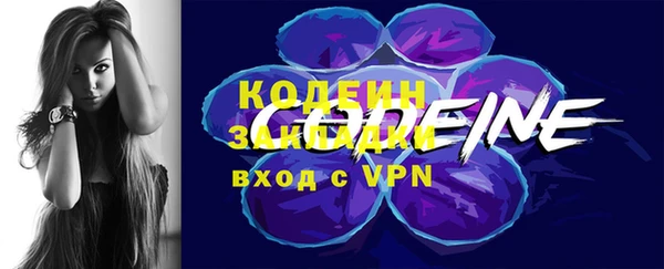 эйфоретик Нижневартовск
