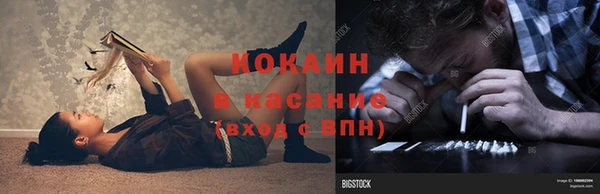 спайс Кострома