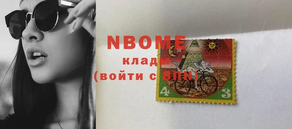 эйфоретик Нижневартовск