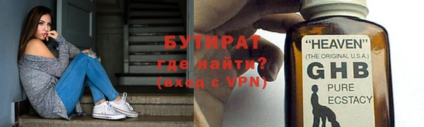 спайс Кострома