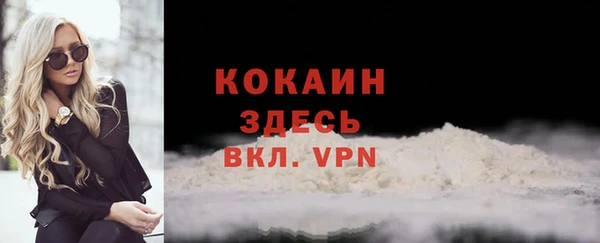 скорость mdpv Мурманск