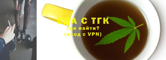 эйфоретик Нижневартовск