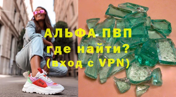 эйфоретик Нижневартовск
