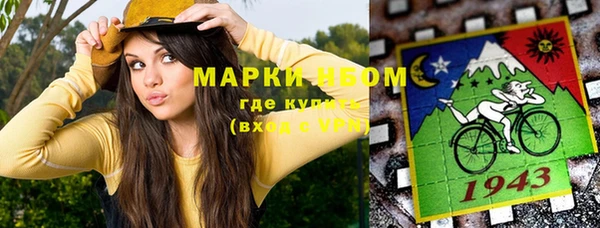 эйфоретик Нижневартовск