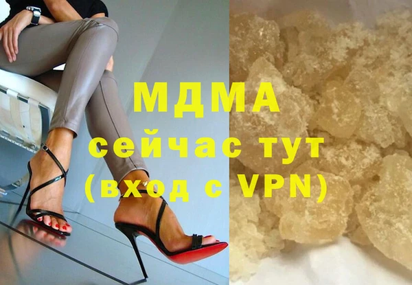 спайс Кострома