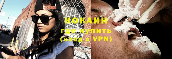 спайс Кострома