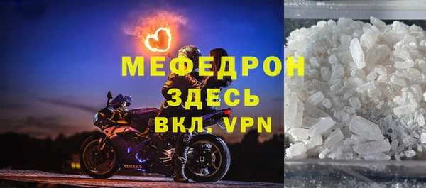 скорость mdpv Мурманск