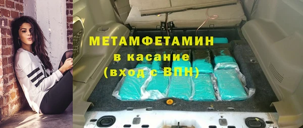 скорость mdpv Мурманск