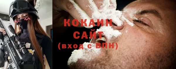 эйфоретик Нижневартовск