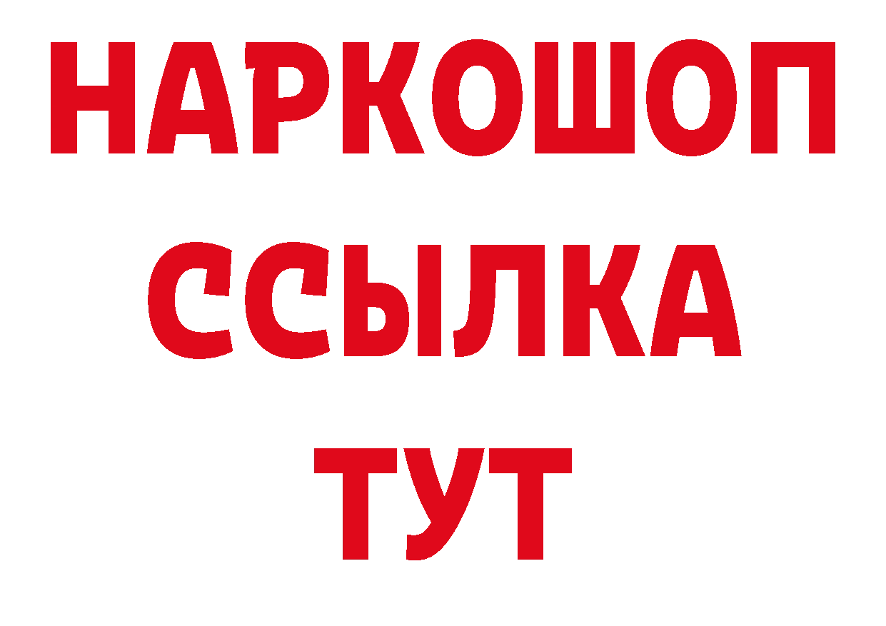 Конопля конопля зеркало сайты даркнета гидра Ардон