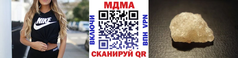 MDMA кристаллы  Ардон 