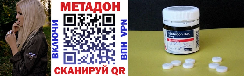 МЕТАДОН VHQ  Ардон 
