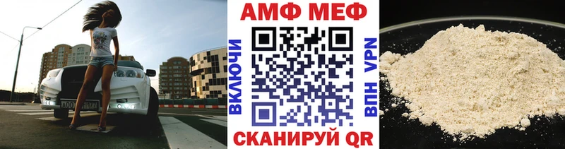 MEGA tor Ардон Метамфетамин винт