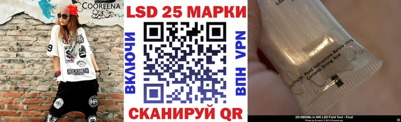 где найти   Ардон  Марки 25I-NBOMe 1,8мг 